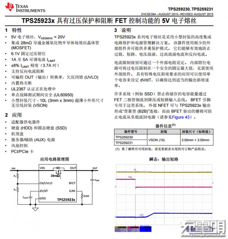 gopro充电器,goprofusion原装充电器