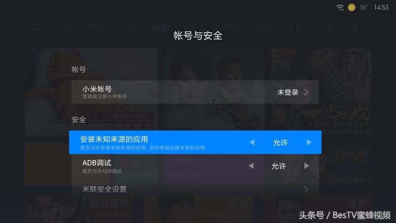 小米盒子3怎么安装秒看视频,小米盒子3s安装游戏