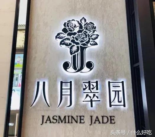 广州天环哪家餐厅好吃,广州最高端的粤菜餐厅