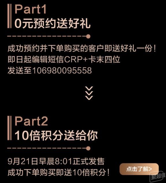 快乐薅羊毛，iPhoneXS/XSMax信用卡优惠购买指南