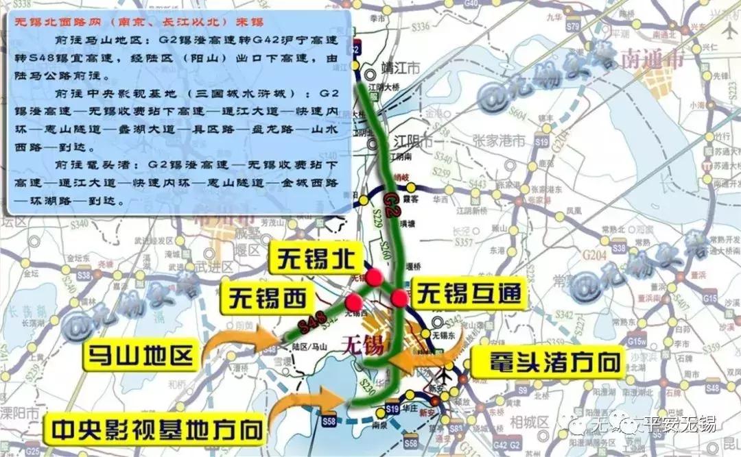 十一无锡出行攻略,无锡出游必备