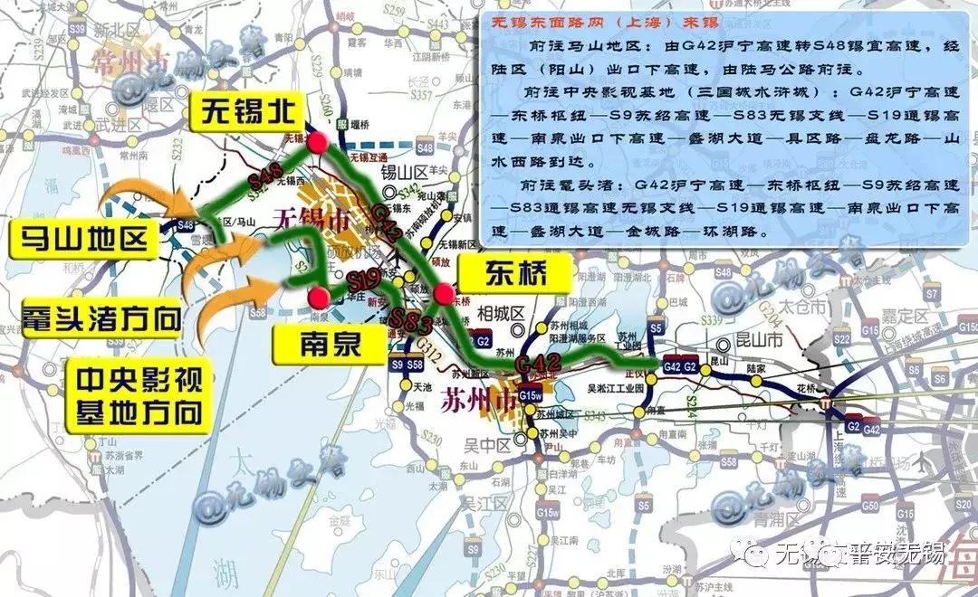 十一无锡出行攻略,无锡出游必备