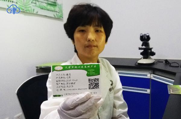 天津市农业科技园区建设方案,天津现代农业产业园运营模式