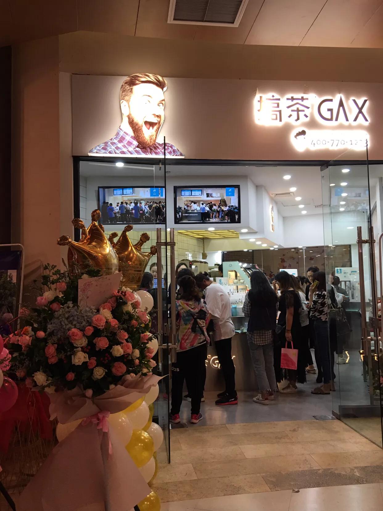 当喜茶遇见搞茶，答案变得有点丧