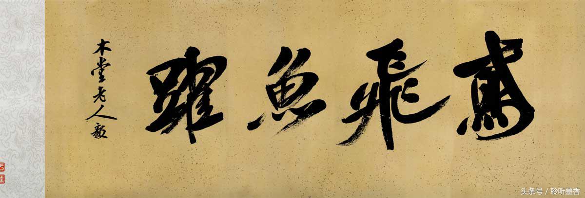 研山铭是米芾还是黄庭坚写的,米芾研山铭10版已收录3篇