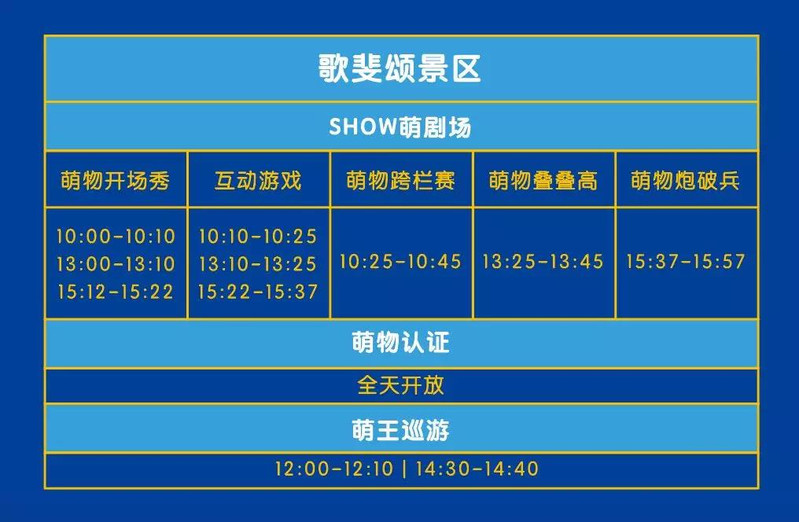 十一小长假带婴儿去哪里玩,十一长假想带孩子旅游长见识