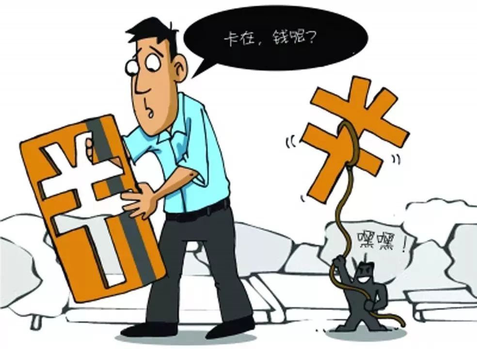 银行卡被盗刷有几种情况,银行卡被盗刷责任几何