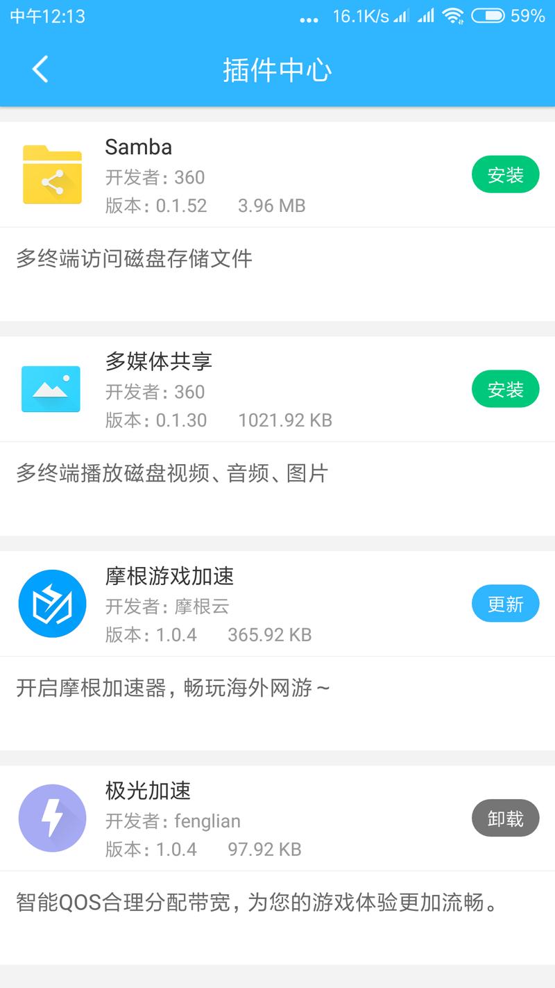 360安全路由器2v4测评,360安全路由器p4c怎么样