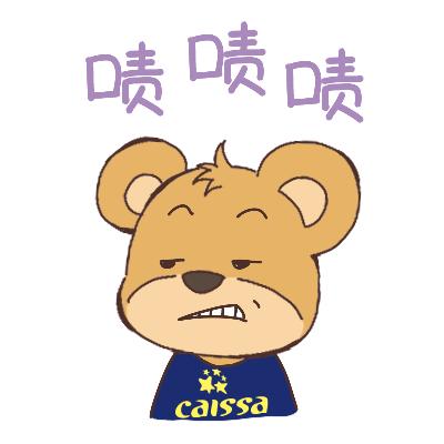 达瓦孜传人天门山走钢丝 (达瓦孜蒙眼走钢丝完整版)