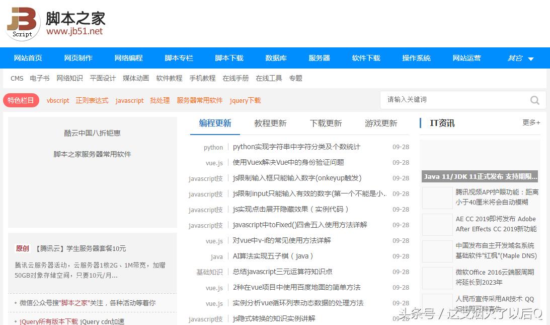 100个免费在线工具网站,8个免费工具网站