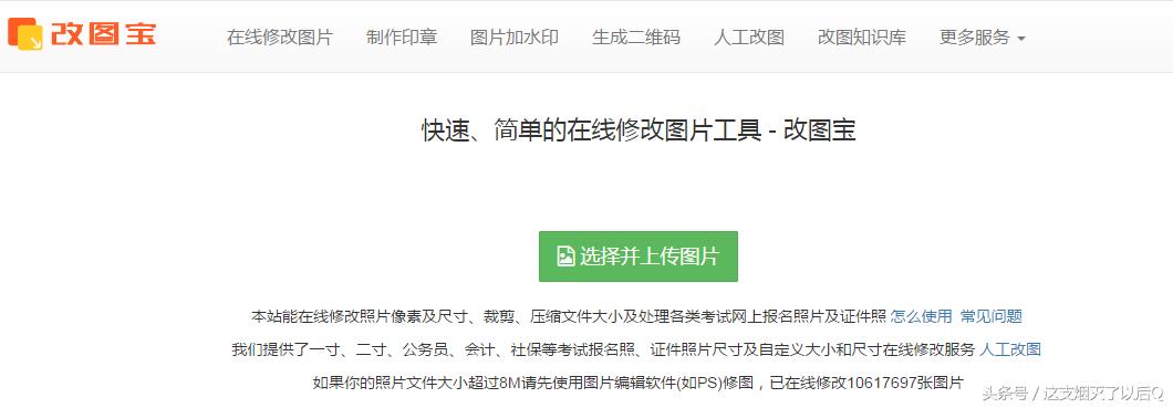 100个免费在线工具网站,8个免费工具网站
