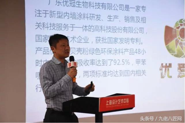 沪佳家装总裁丁建,上海沪佳总裁丁健个人简介