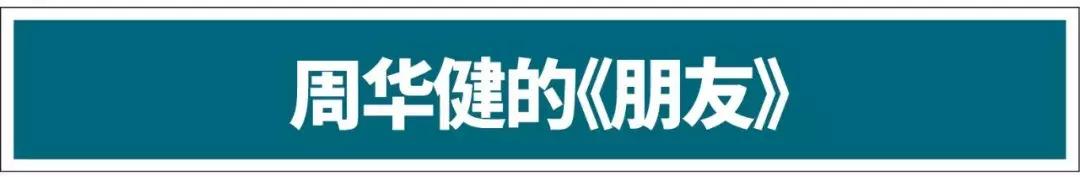 在东北ktv遇见熟人,在东北ktv唱粤语歌