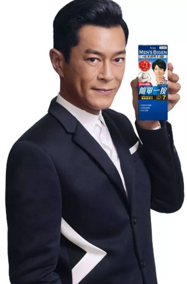 我的伊面啊，你的长发肿么了？！