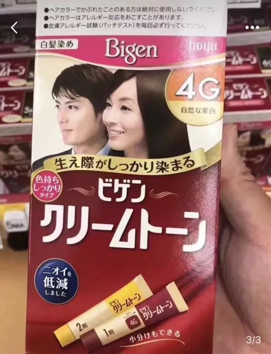 我的伊面啊，你的长发肿么了？！