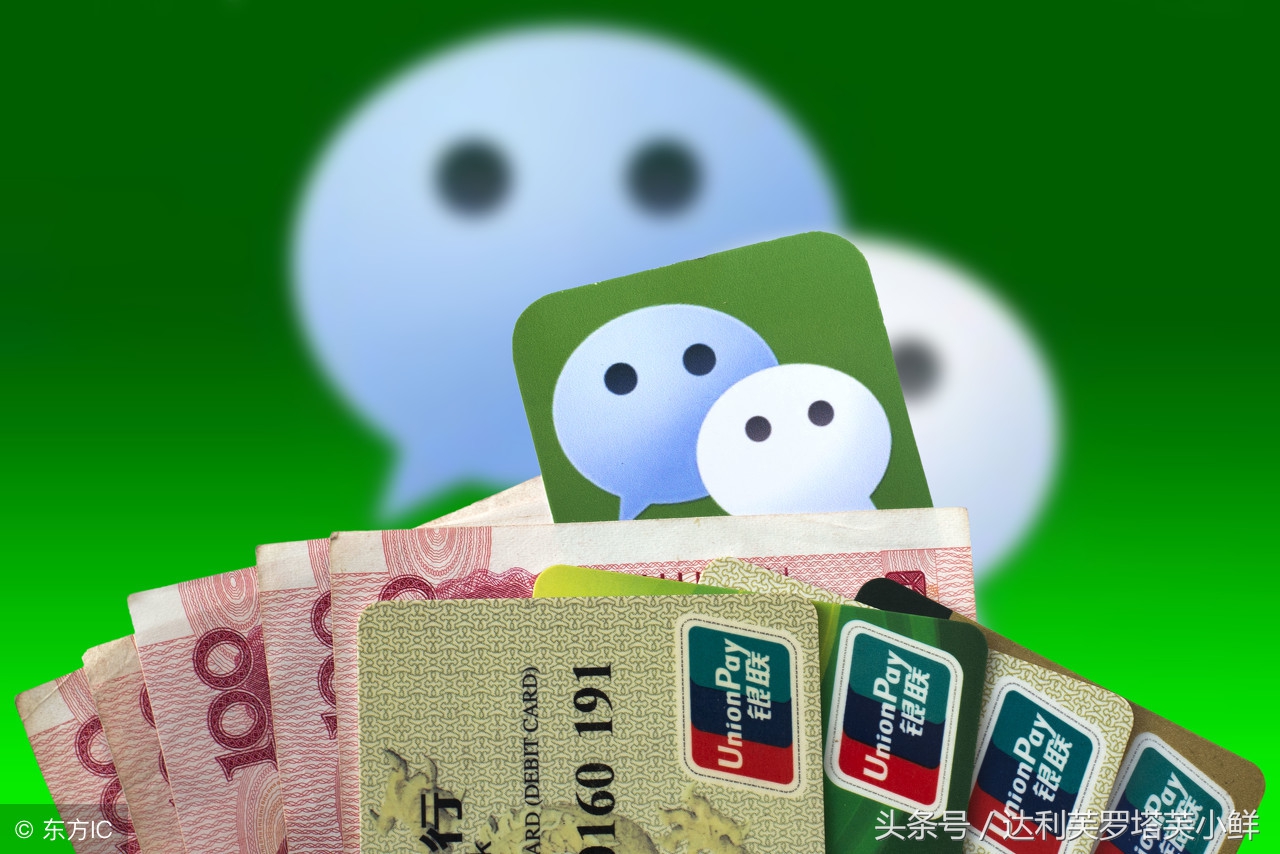 微信商城骗局揭秘,山寨微信是真的吗