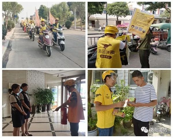 您的外卖已送到请签收,你的外卖到了请你注意查收