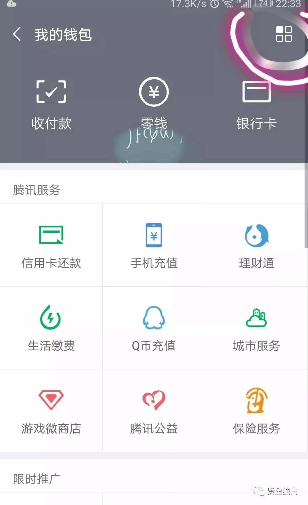 支付宝扫码被骗了能追回来吗,qq支付宝被别人骗了钱如何追回来