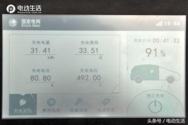 深度试驾元EV360最高配*力暴**小钢炮