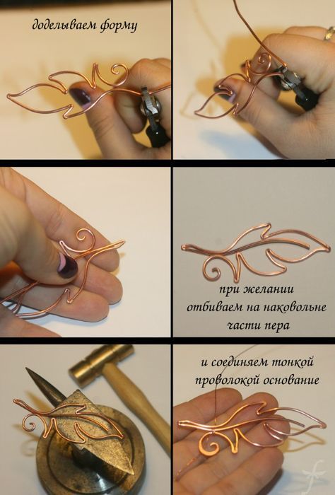 绕线古风首饰diy入门教程,纯手工绕线制作首饰教程