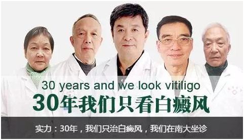 官宣：这么高规格的白癜风会诊，您还不来？20～22日，张洪冰教授与您相约，仅限三天！