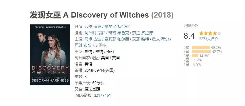 才出两集就被吸引，高阶版的《暮光之城》！