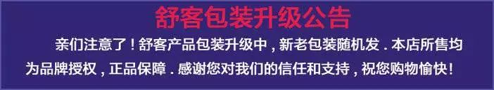 南宁人：吃过这么多成人牙膏，我才总结出怎样笑容更自信！