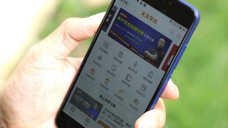 助力乡村振兴进行直播培训,天天学农高素质农民培训