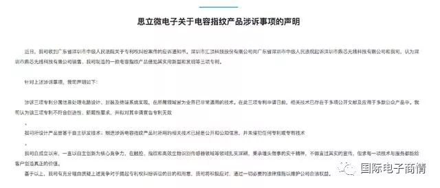 姹囬《绉戞妧涓撳埄璇夎,姹囬《绉戞妧妗堜欢