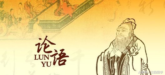 论语里哪句话是说明是有智慧的人,从两段论语中我们可以汲取的智慧