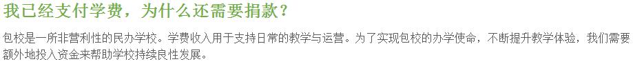 一年赚多少钱适合读国际学校,一年收入30万能上得起国际学校吗