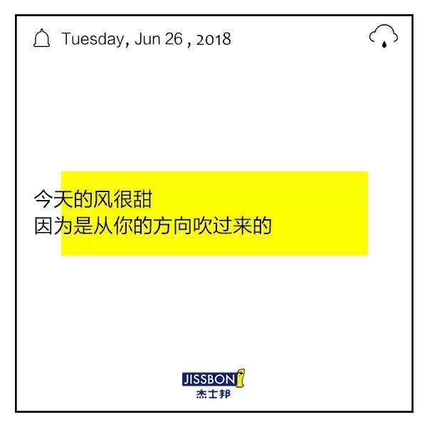 撩妹情话一套一套的霸气,撩妹情话超暖心
