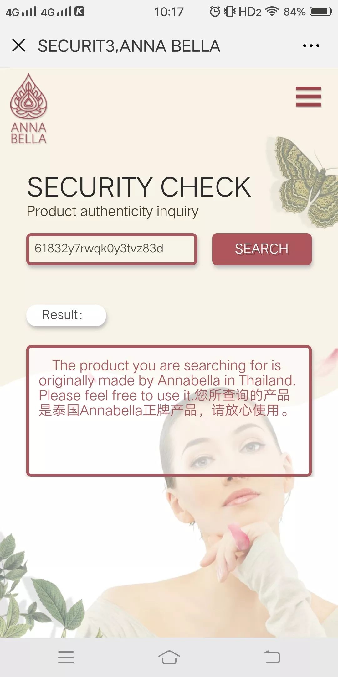 泰国蛇毒面膜到底含不含激素,泰国海藻面膜曝光