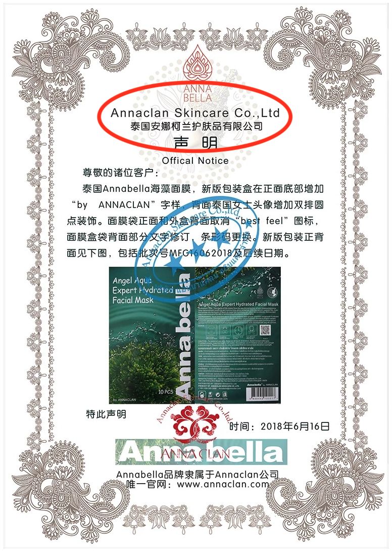 泰国蛇毒面膜真的全是激素吗,泰国蛇毒面膜真的假的