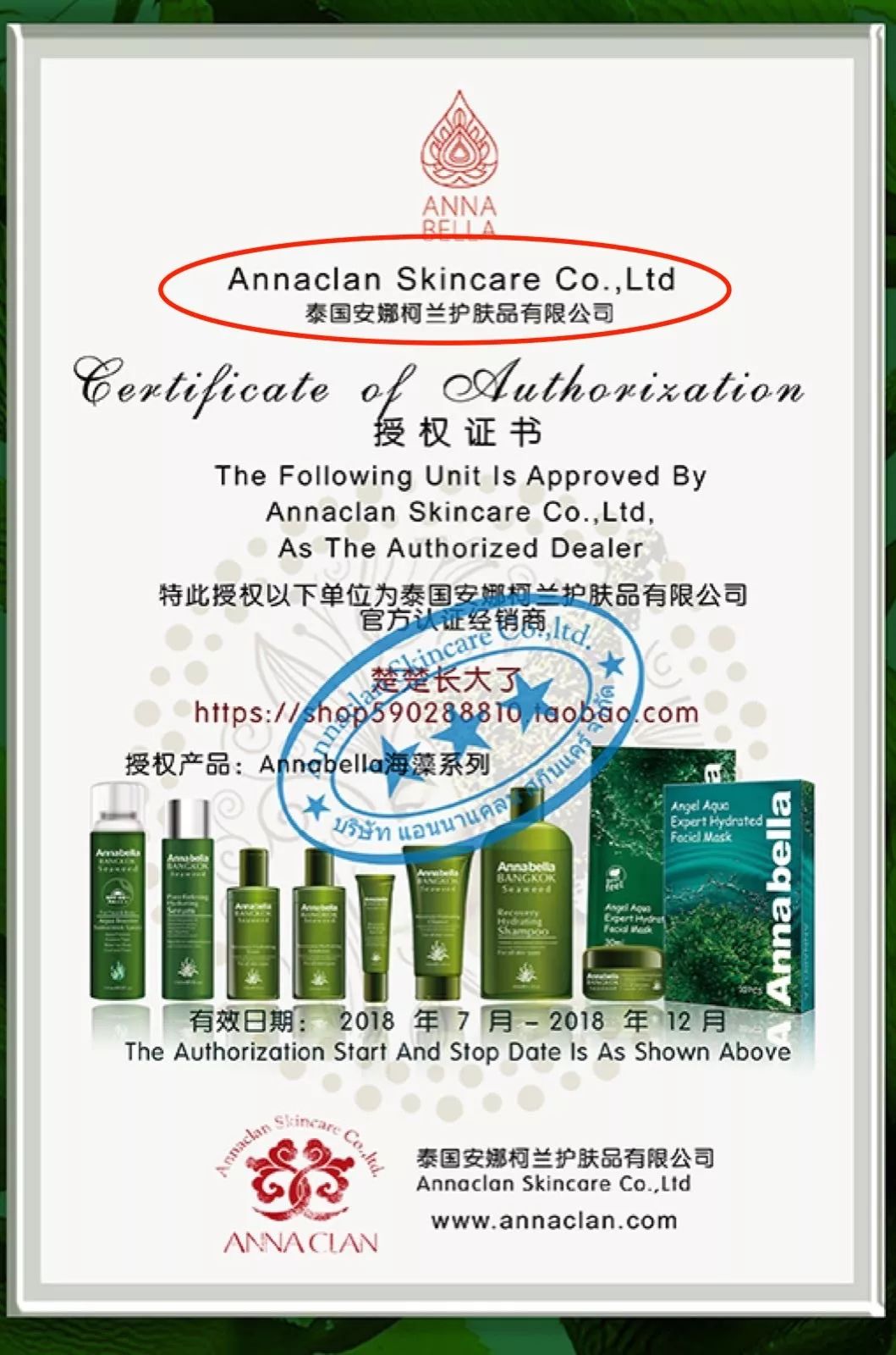 泰国面膜骗局揭秘,泰国ray面膜被爆含激素