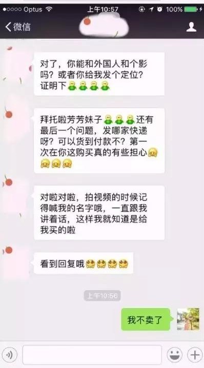 警惕代购套路多务必擦亮眼,代购有什么风险