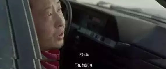 95汽油与92汽油混加了怎么办,95号汽油和92号柴油有什么区别