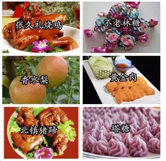 国内旅游必买特产,全国各地的土特产推荐