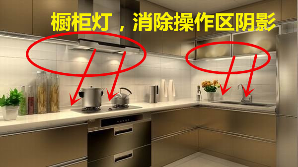 厨卫装修水电设计要点,水电改造插座高度怎么量