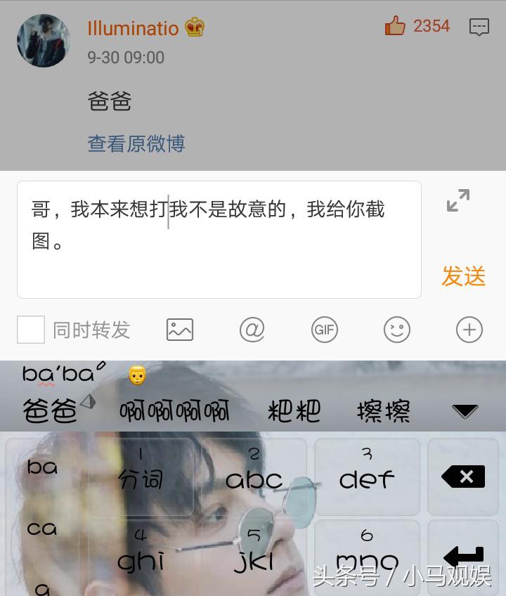 十年前的朱一龙和罗云熙,朱一龙罗云熙分不清