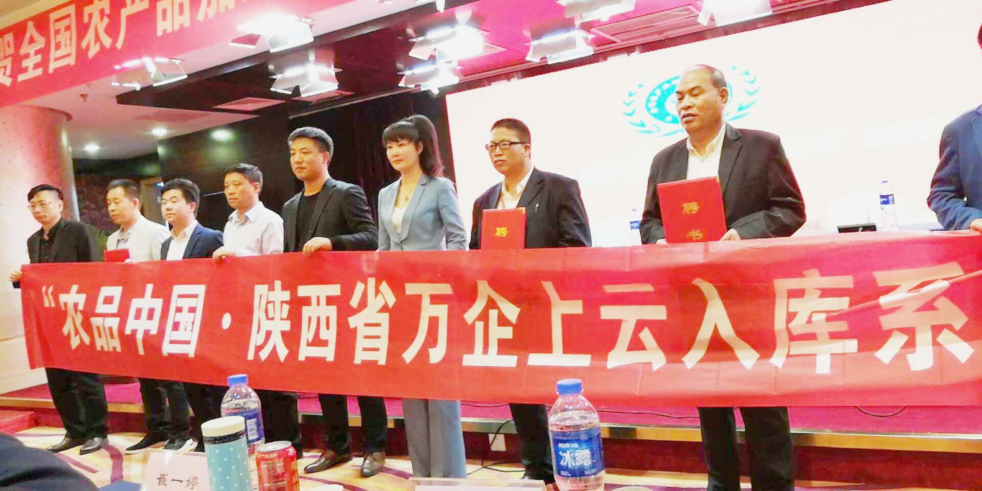 全国农业产业融合发展联盟,全国农产品加工推广联盟