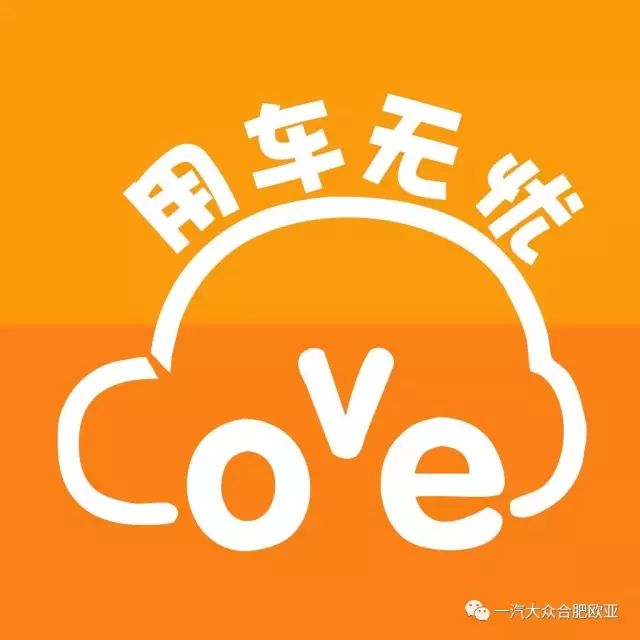 国庆合肥车展大众,合肥一汽大众车展直播