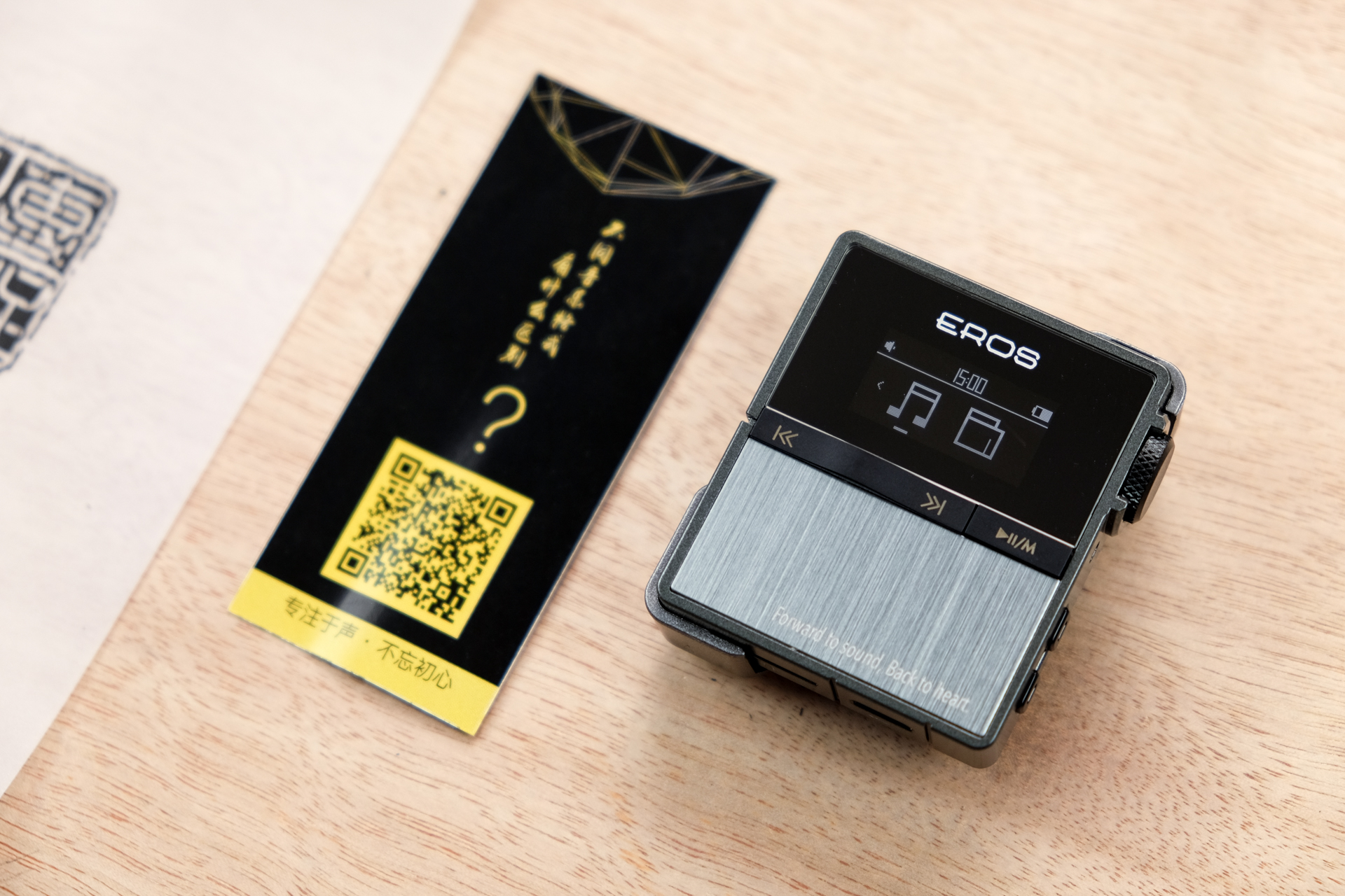 爱国者erosq2,可以让人陶醉的音乐播放器