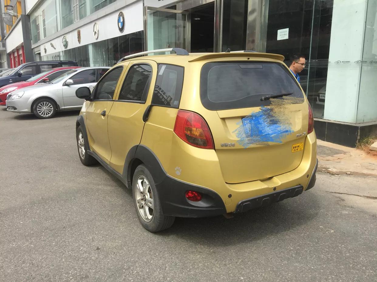 杩欐杞﹀疄浠峰灏戦挶,杩欐杞﹀簳浠锋槸澶氬皯