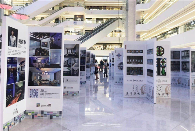 “古今设计对话展”“室内设计·中国行”中山站圆满成功
