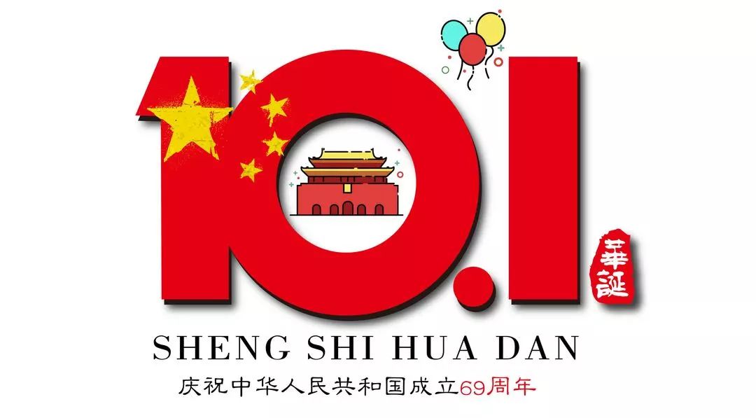 国庆假期一定别去这十个地方,国庆假期最不适合去哪里玩