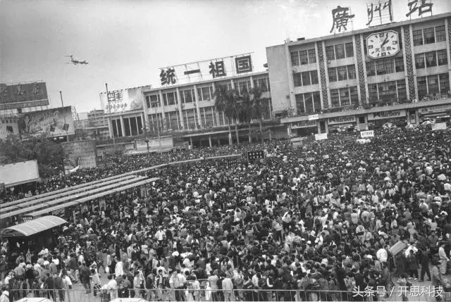 「人老了就开始喜欢怀旧」90年代的广州火车站，究竟有多恐怖？