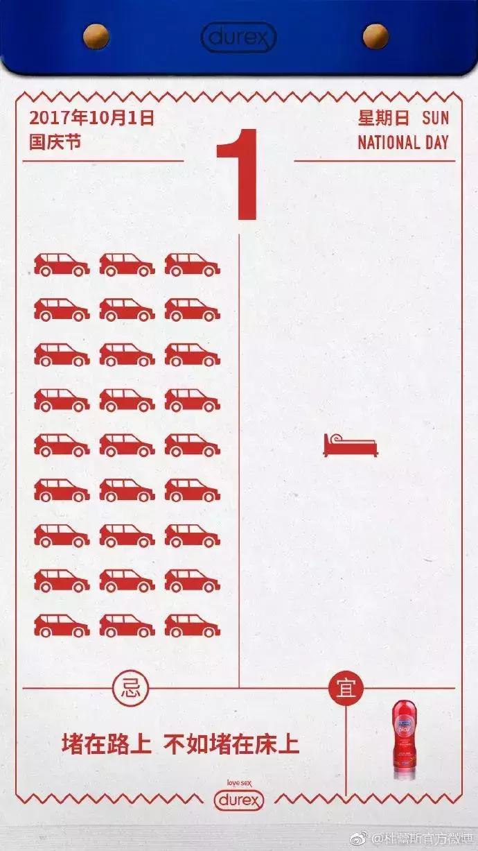 新媒体运营人6月营销热点日历,新媒体营销日历网站