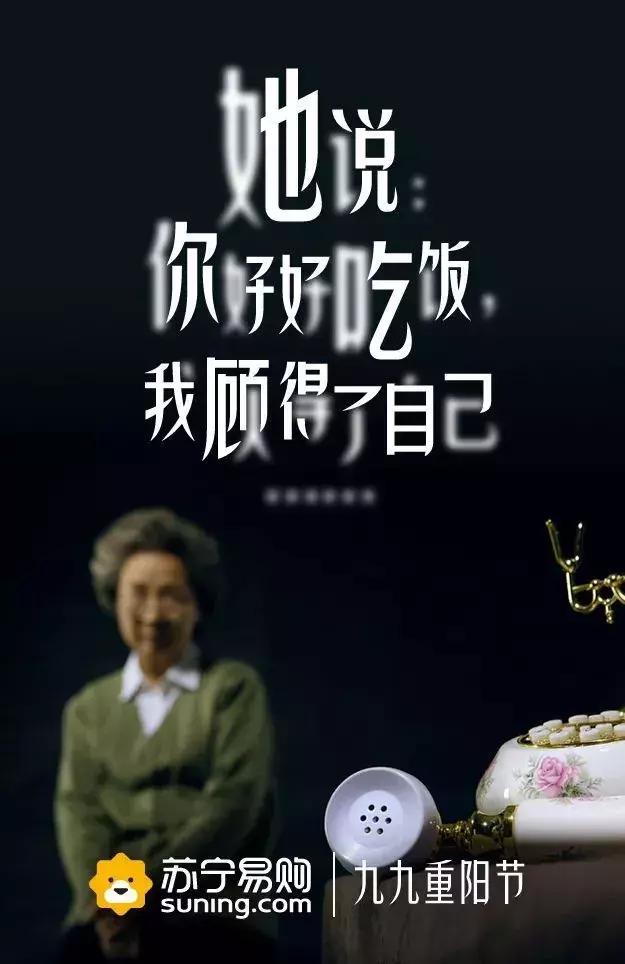 10月借势营销,10月最新营销案例