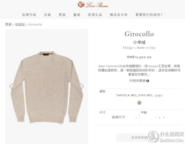 意大利andremaurice,意大利羊绒奢侈品